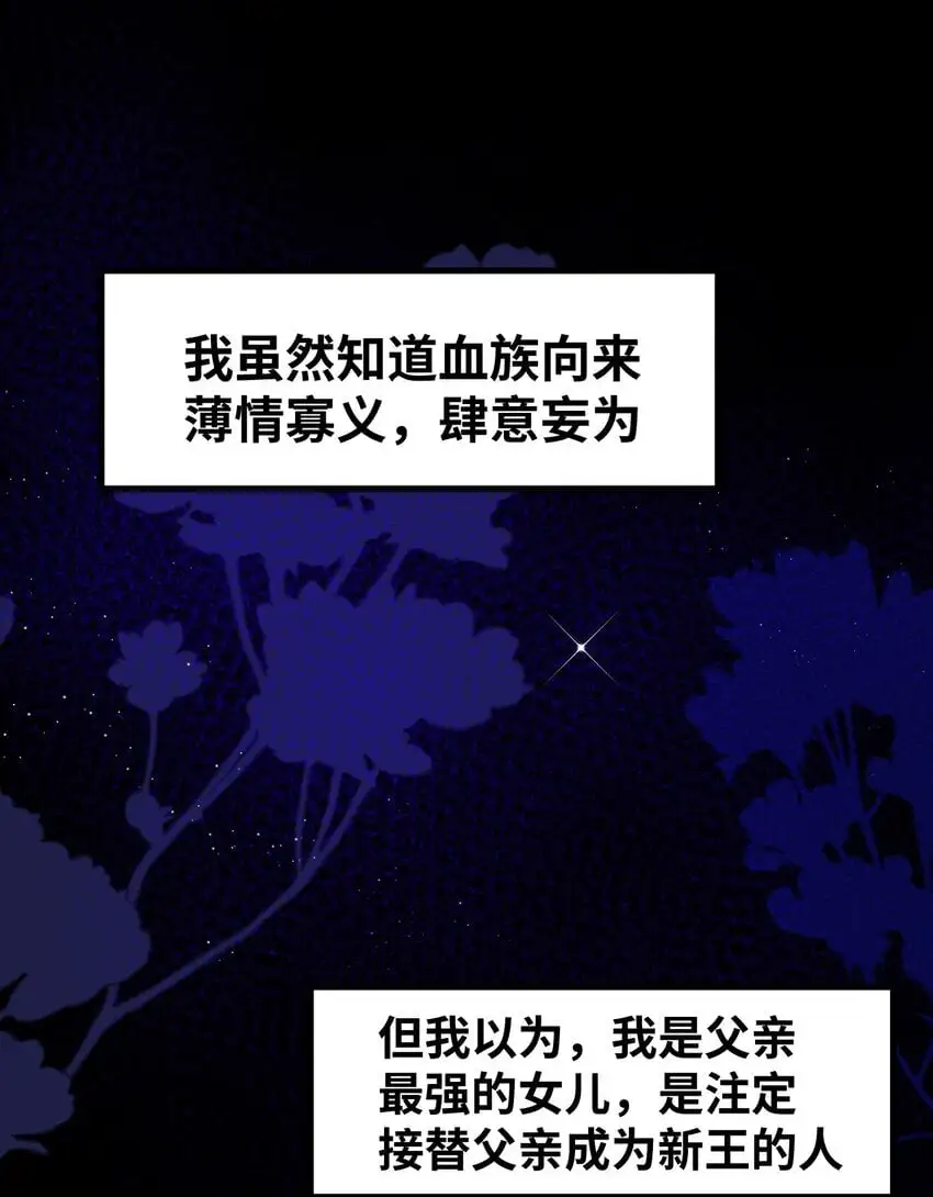 012 共同的仇敌62