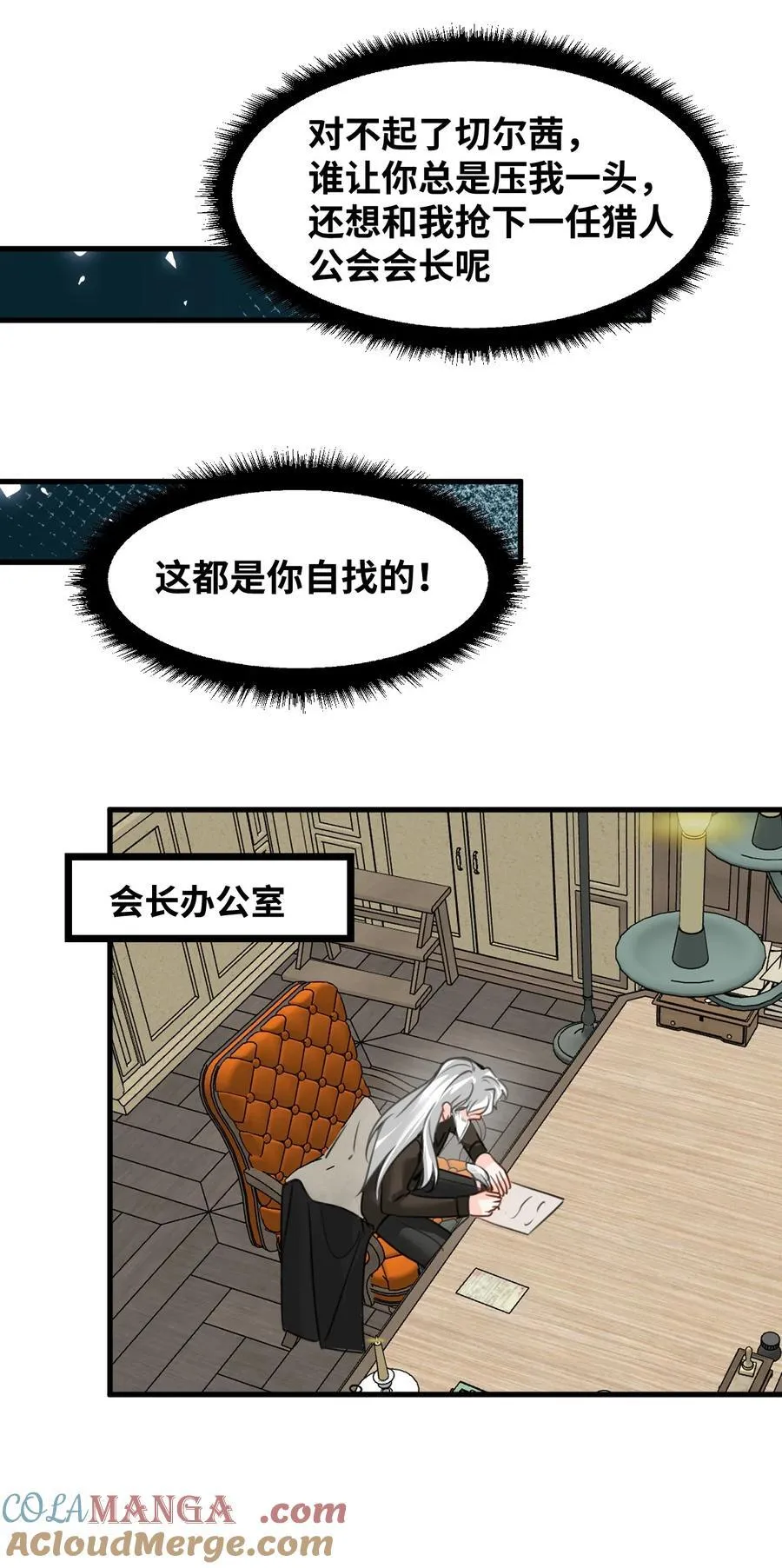 032 被公开的关系33