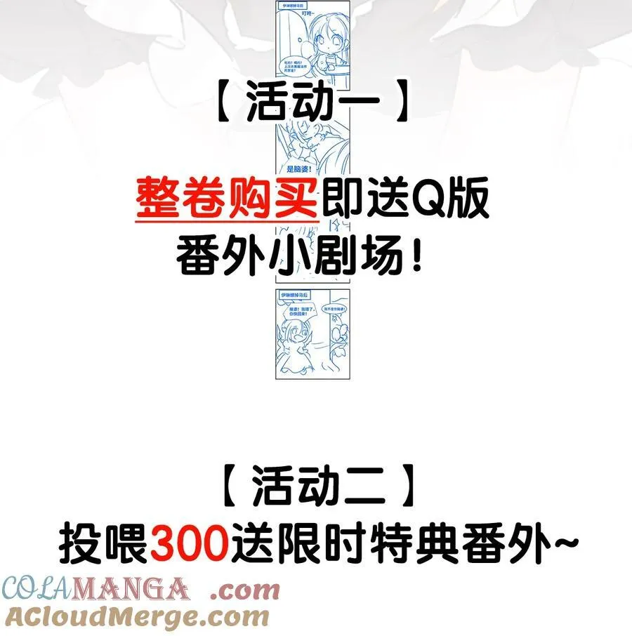 新卷预告 新卷预告 21