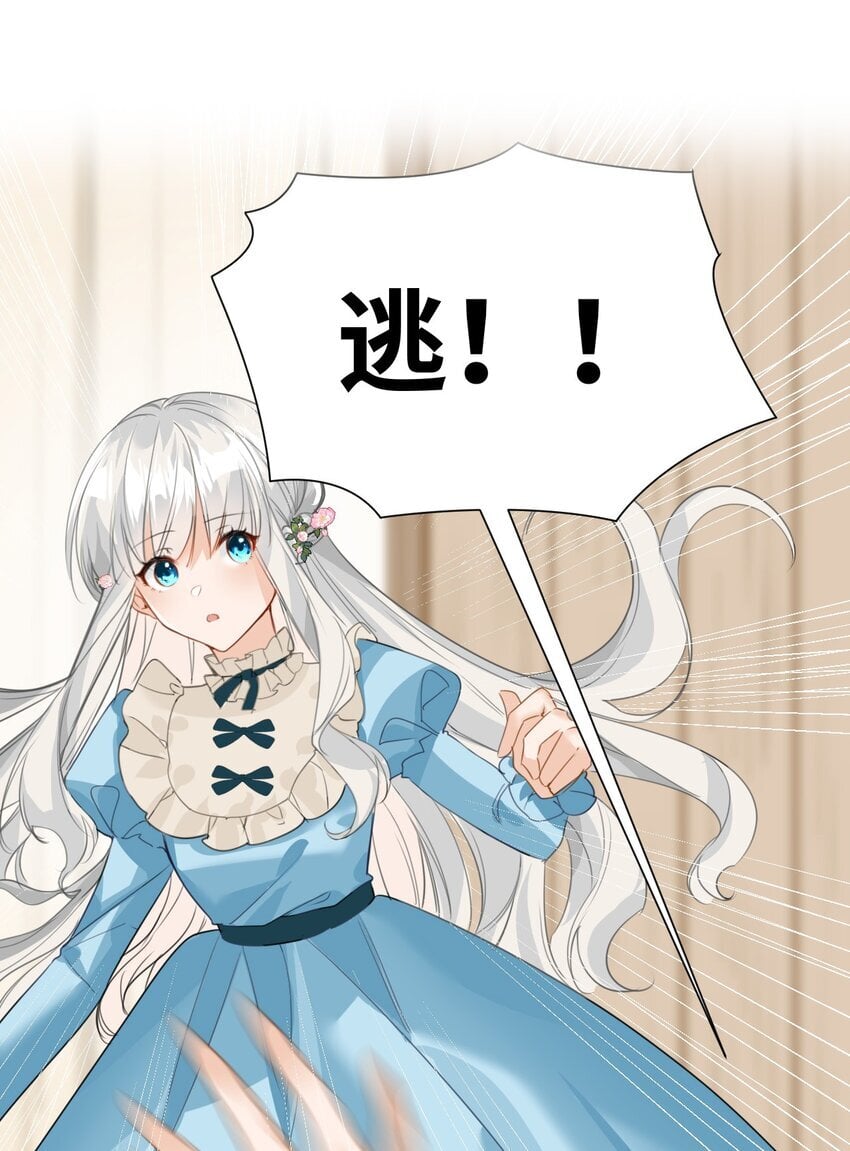002 送上门的未婚妻41