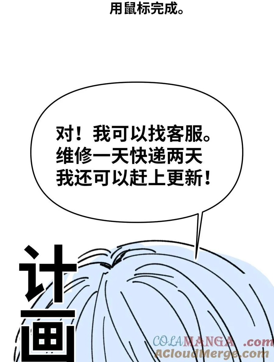 请假 请假条6