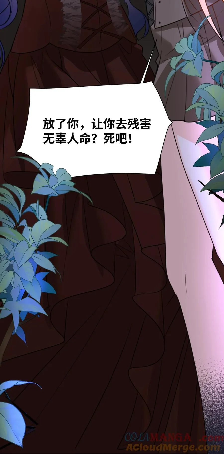 037 该死的伯爵40