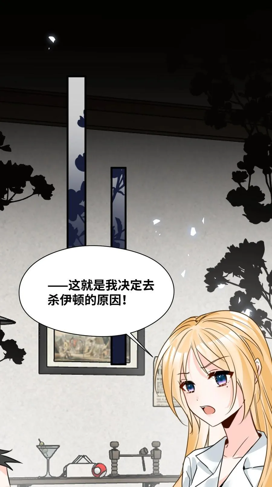 036 复仇的决心11