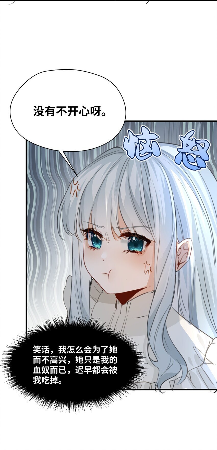 009 魔法学院的天才22