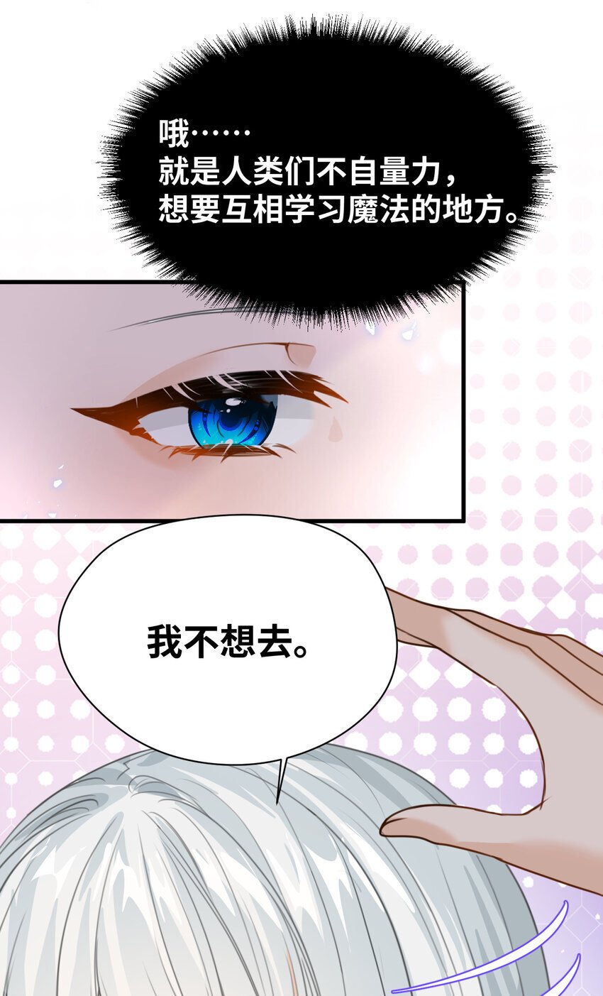 008 傻得可爱的奴仆29