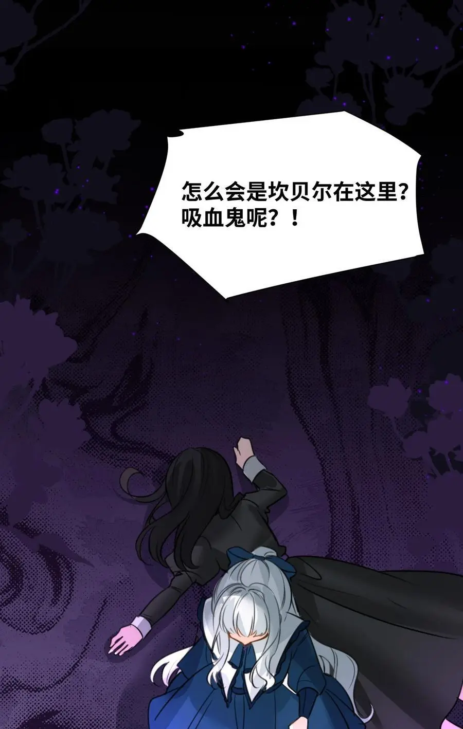 022 解除诅咒的方法34
