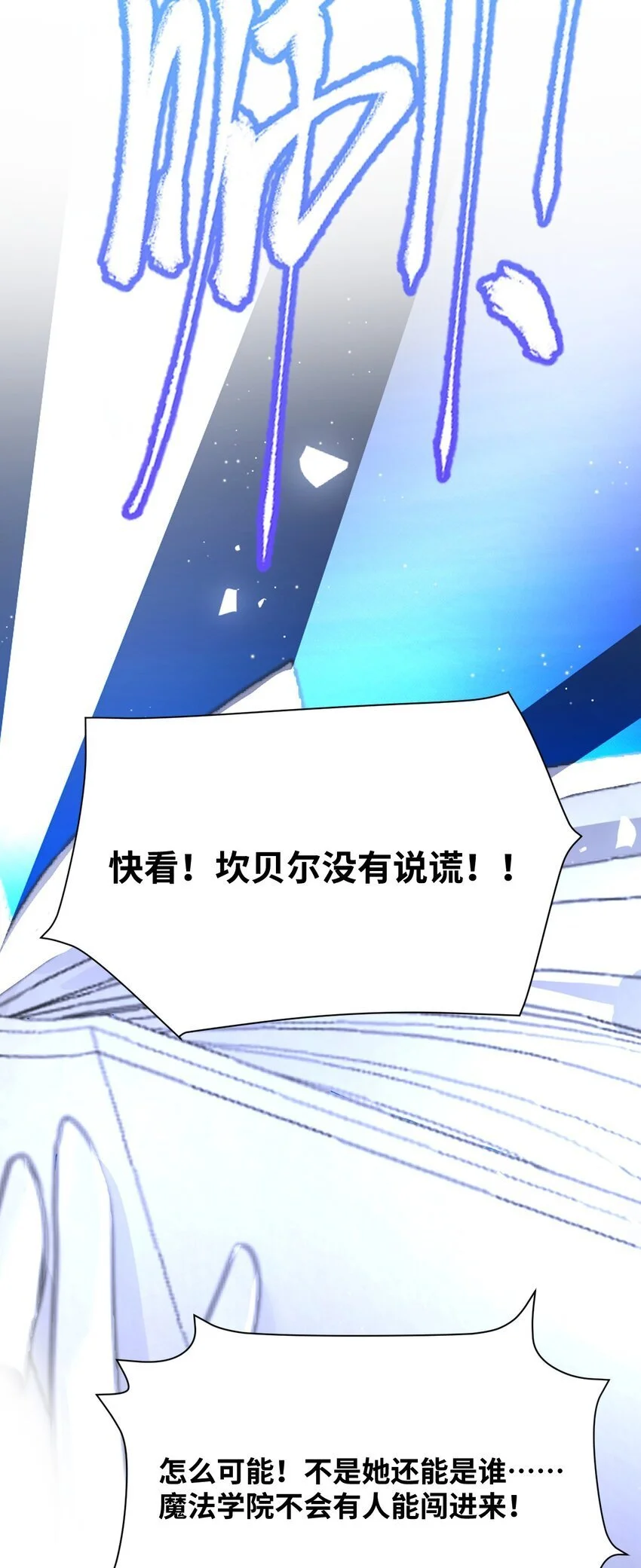015 测谎的雕像14