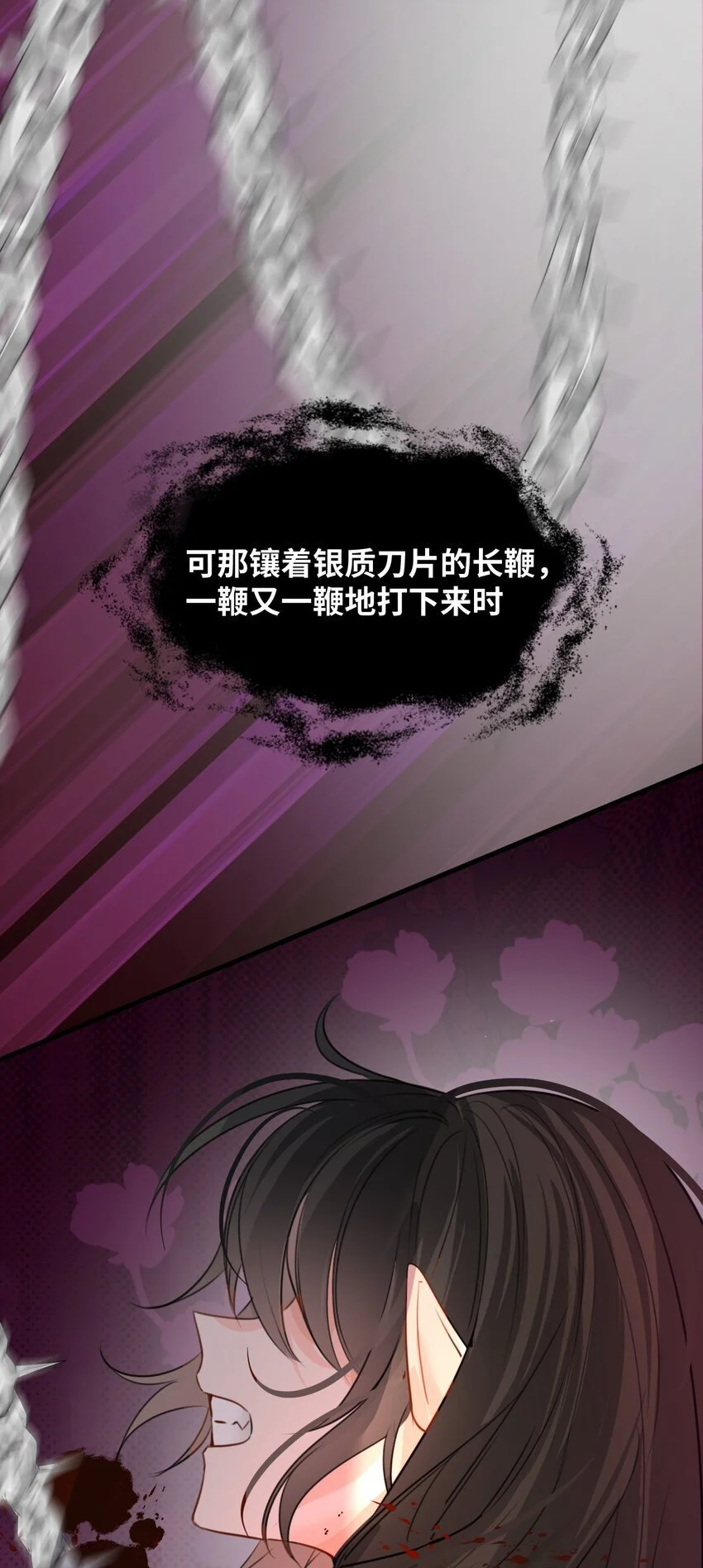012 共同的仇敌64