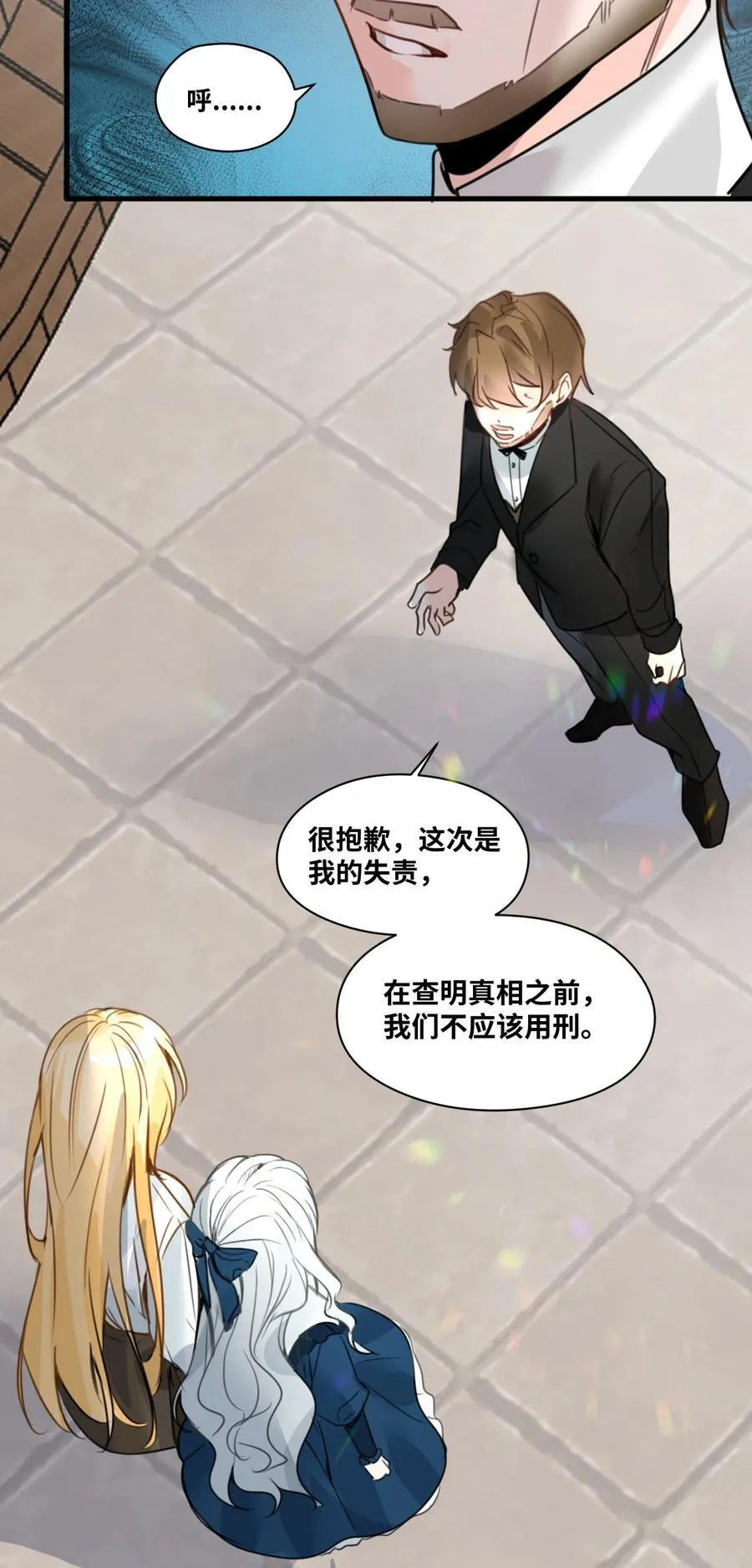 024 温暖的家人19