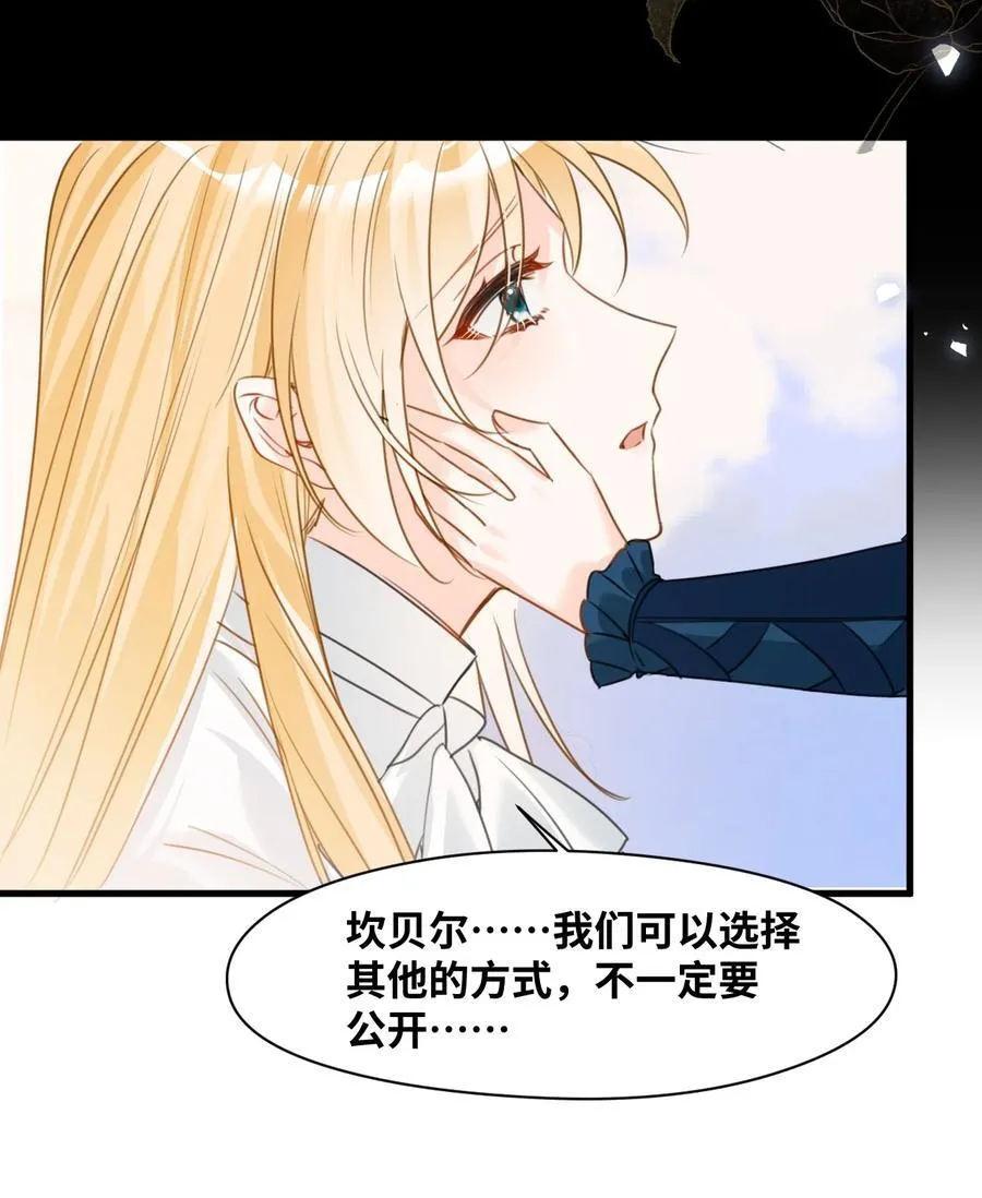 032 被公开的关系11