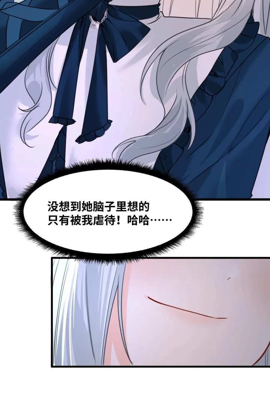 030 不听话的小狗7