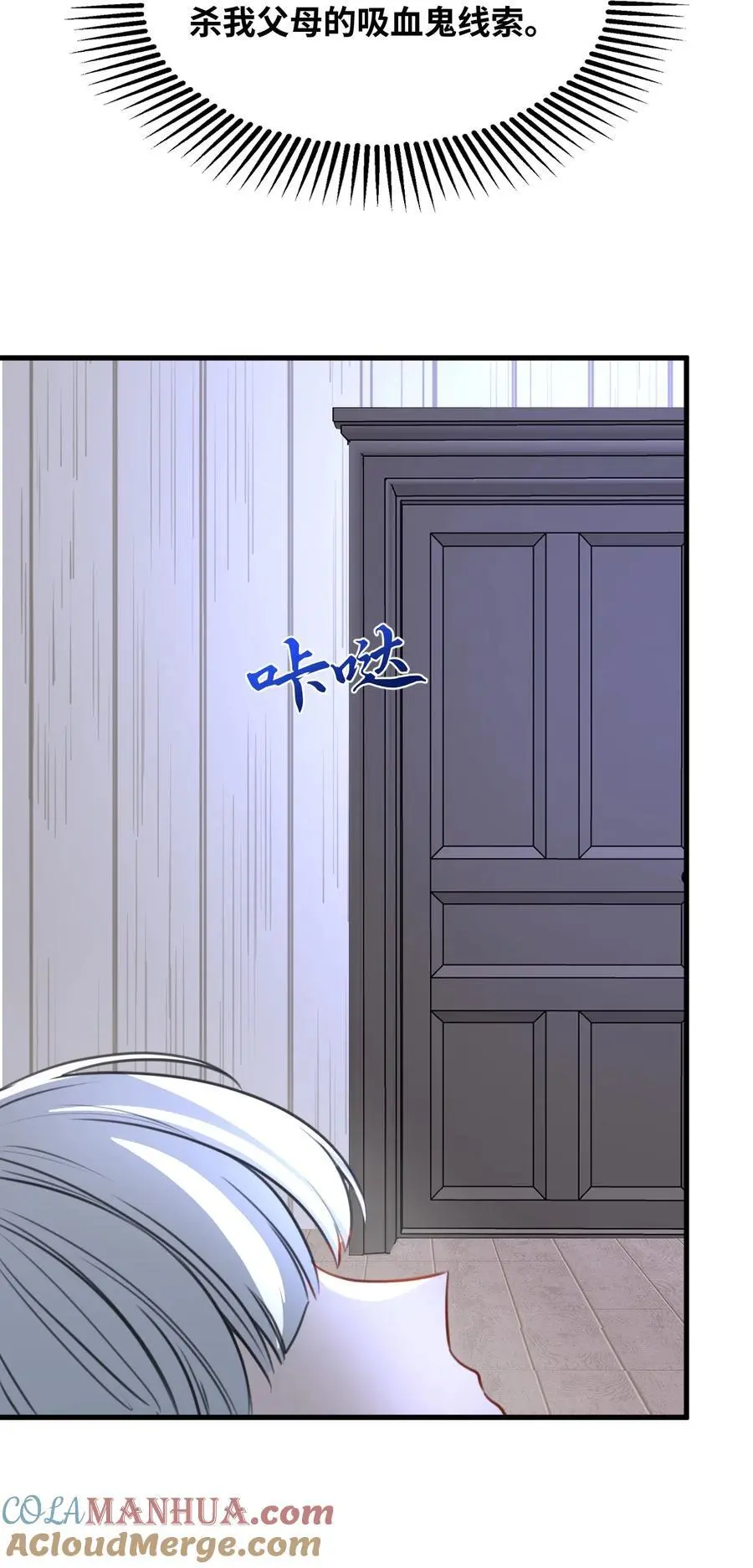 021 巫女的诅咒9