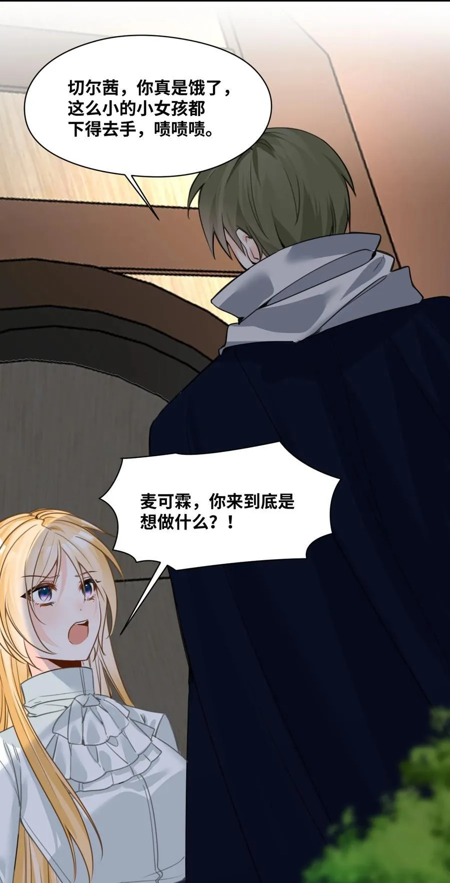031 永远的誓言1