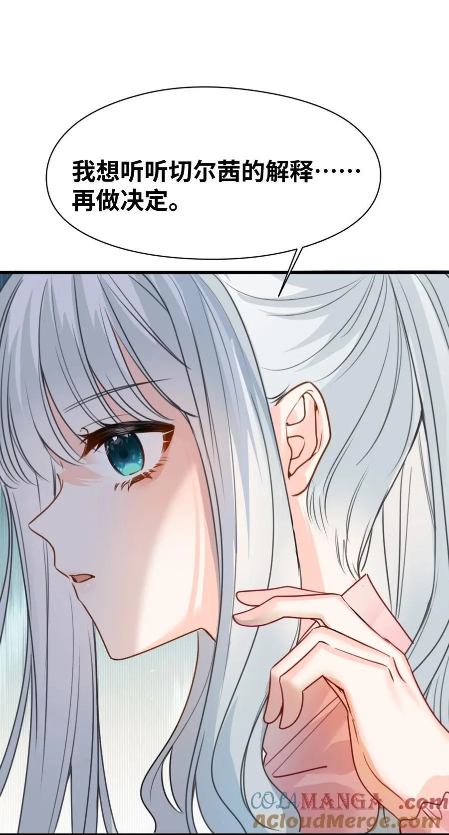 040 被揭露的真相10