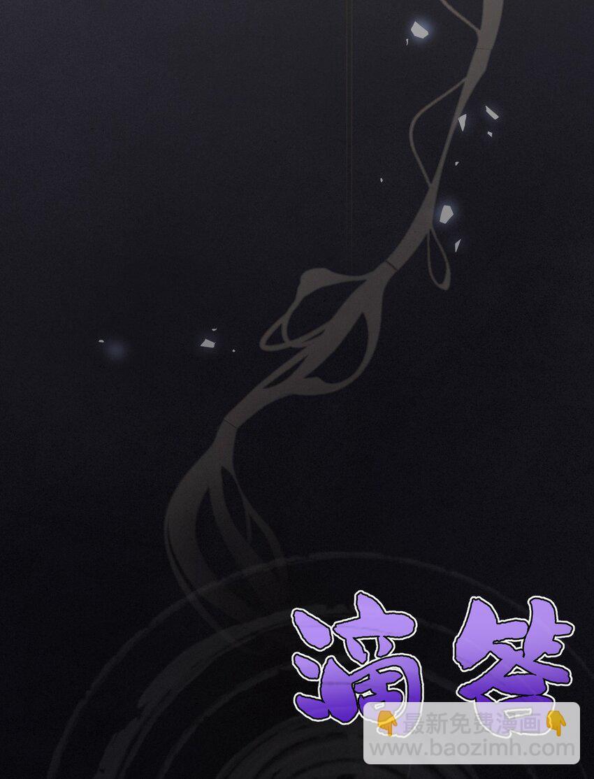 003 枕边的仇敌17