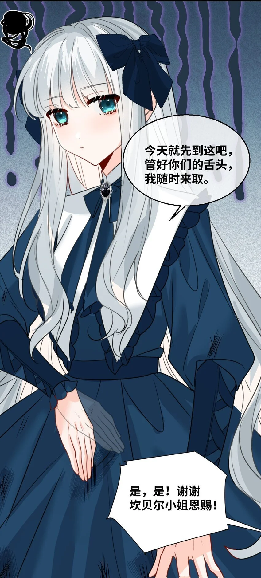 018 装可怜的大佬38