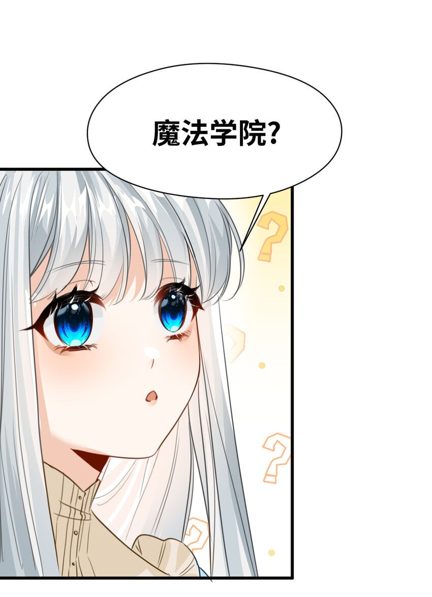 008 傻得可爱的奴仆26