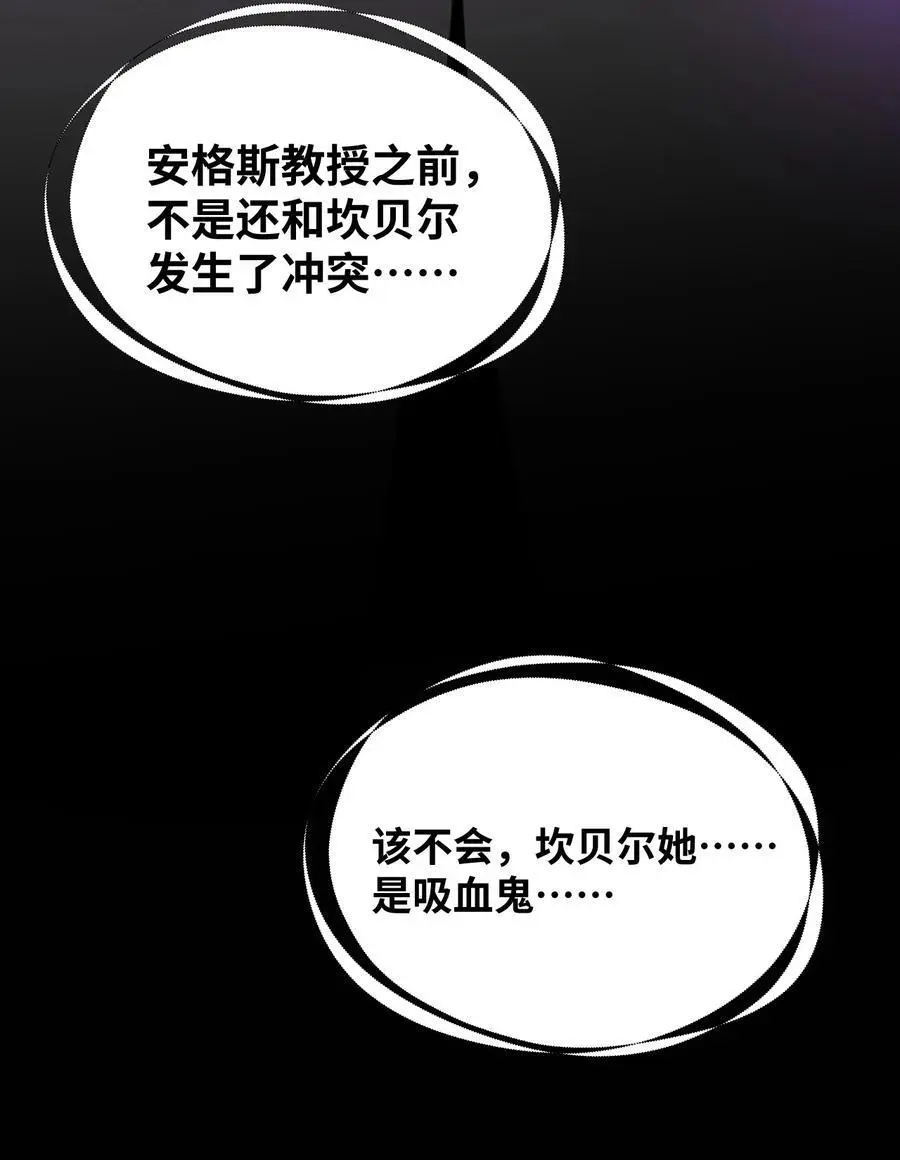 022 解除诅咒的方法38