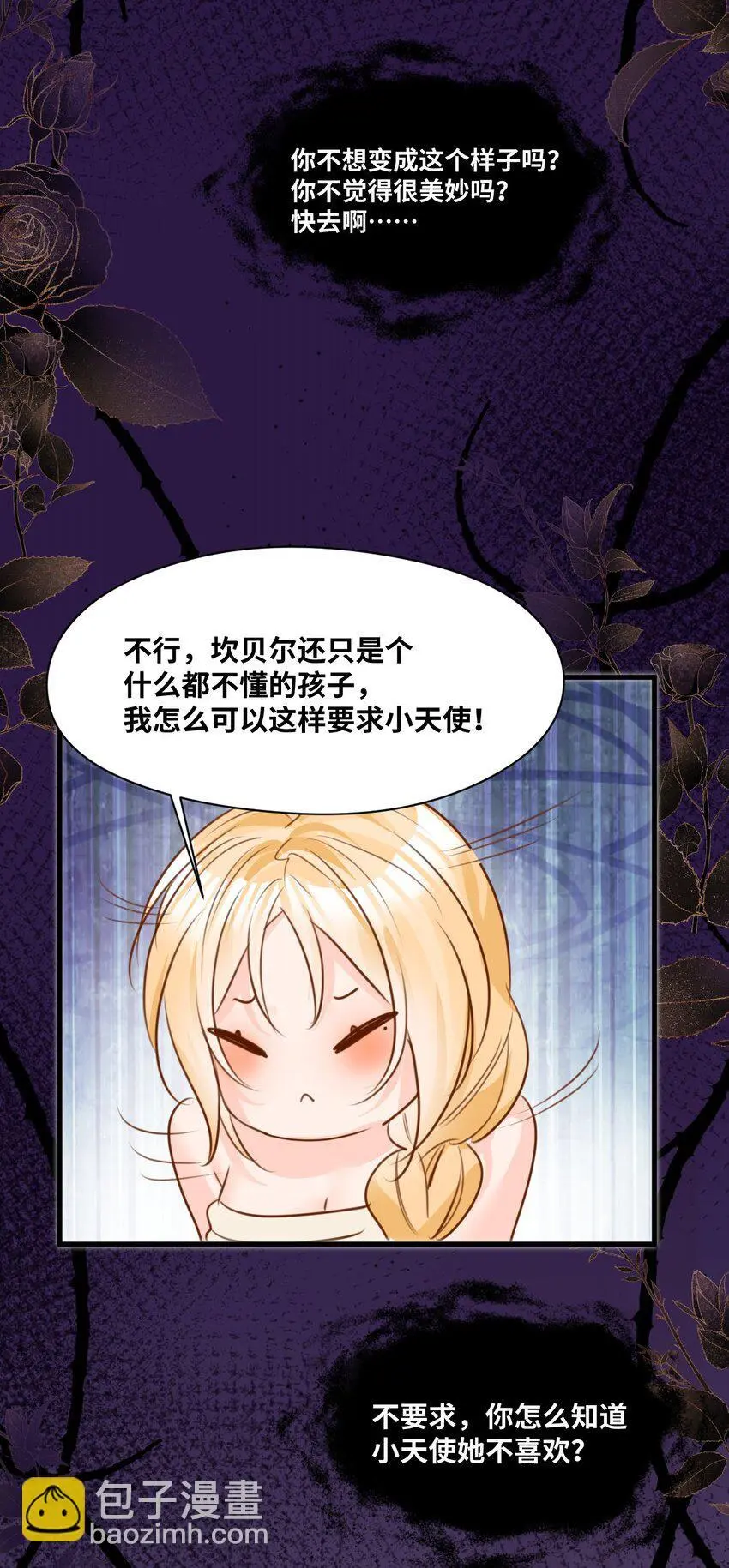 020 渴望主人的虐待25