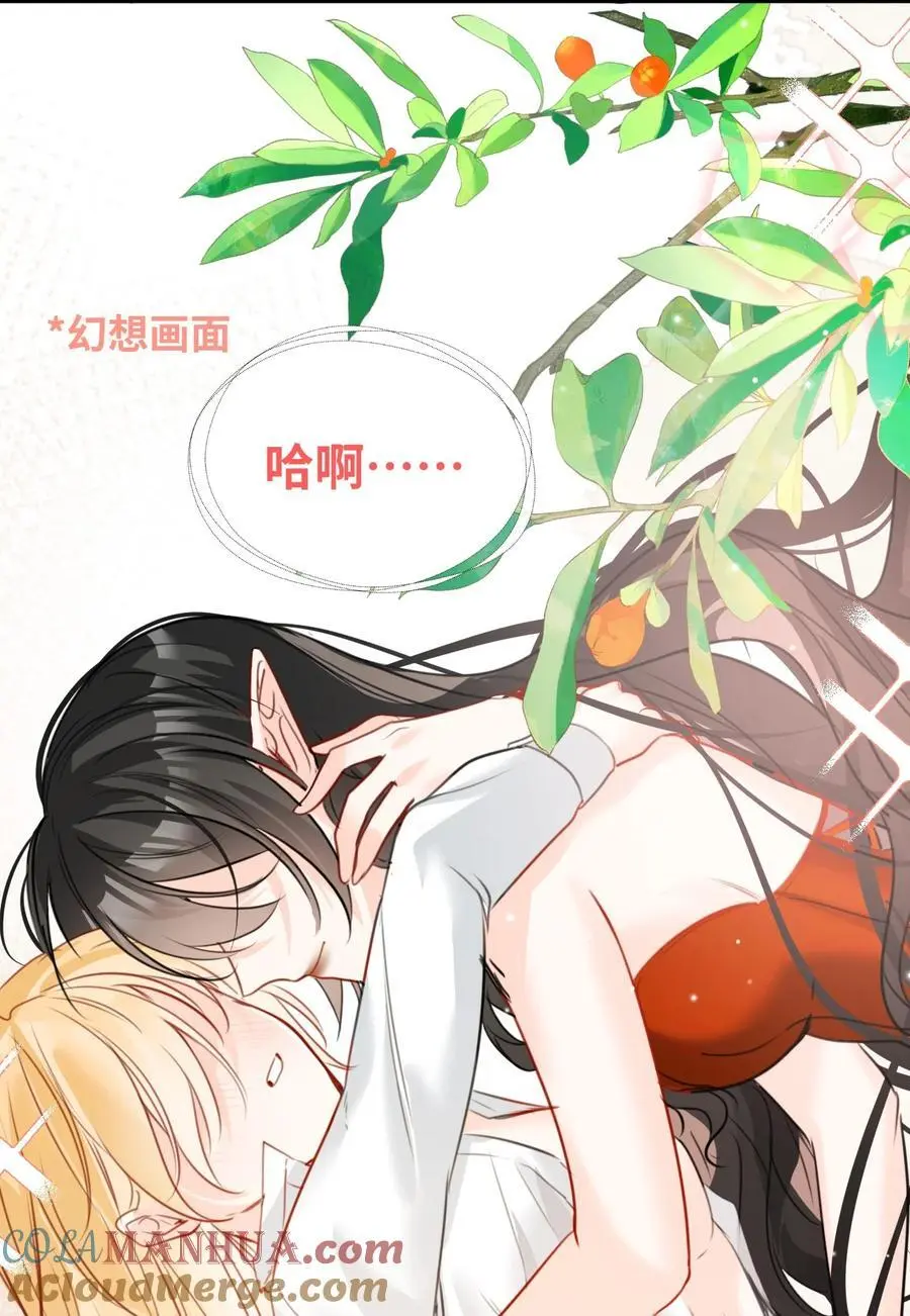 022 解除诅咒的方法18