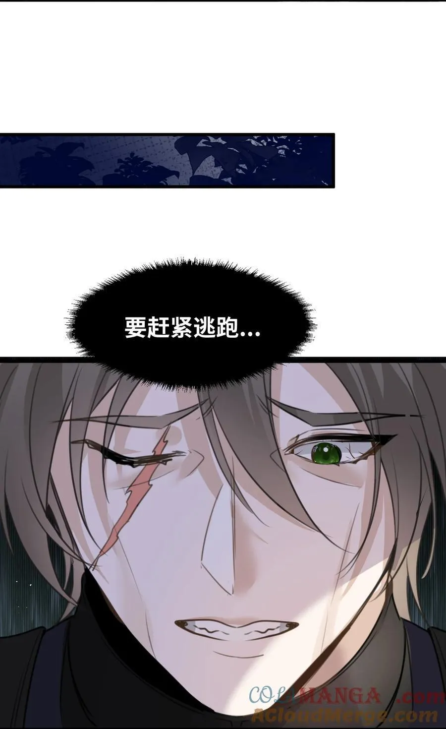 028 新鲜血液的气味36