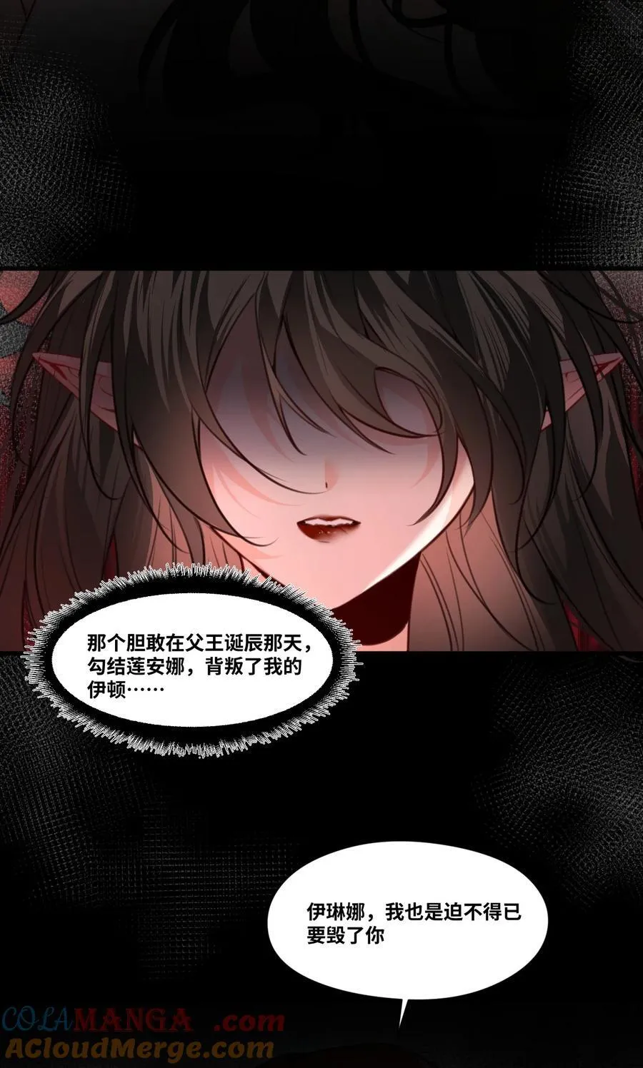 037 该死的伯爵2