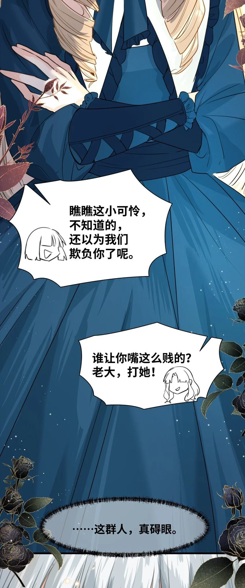 018 装可怜的大佬21