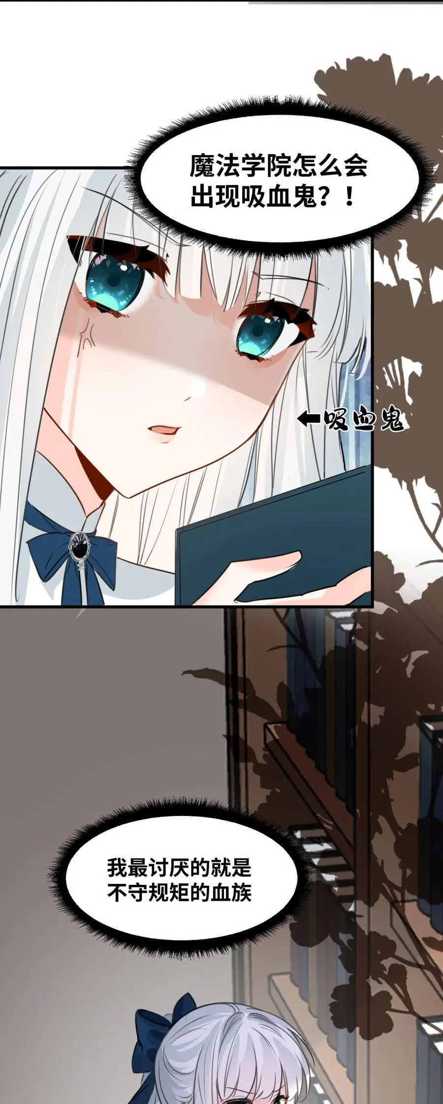 022 解除诅咒的方法22