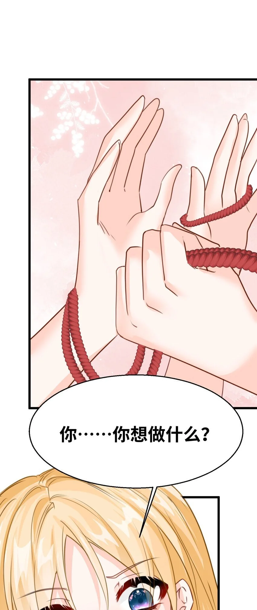 013 让你发狂的事56