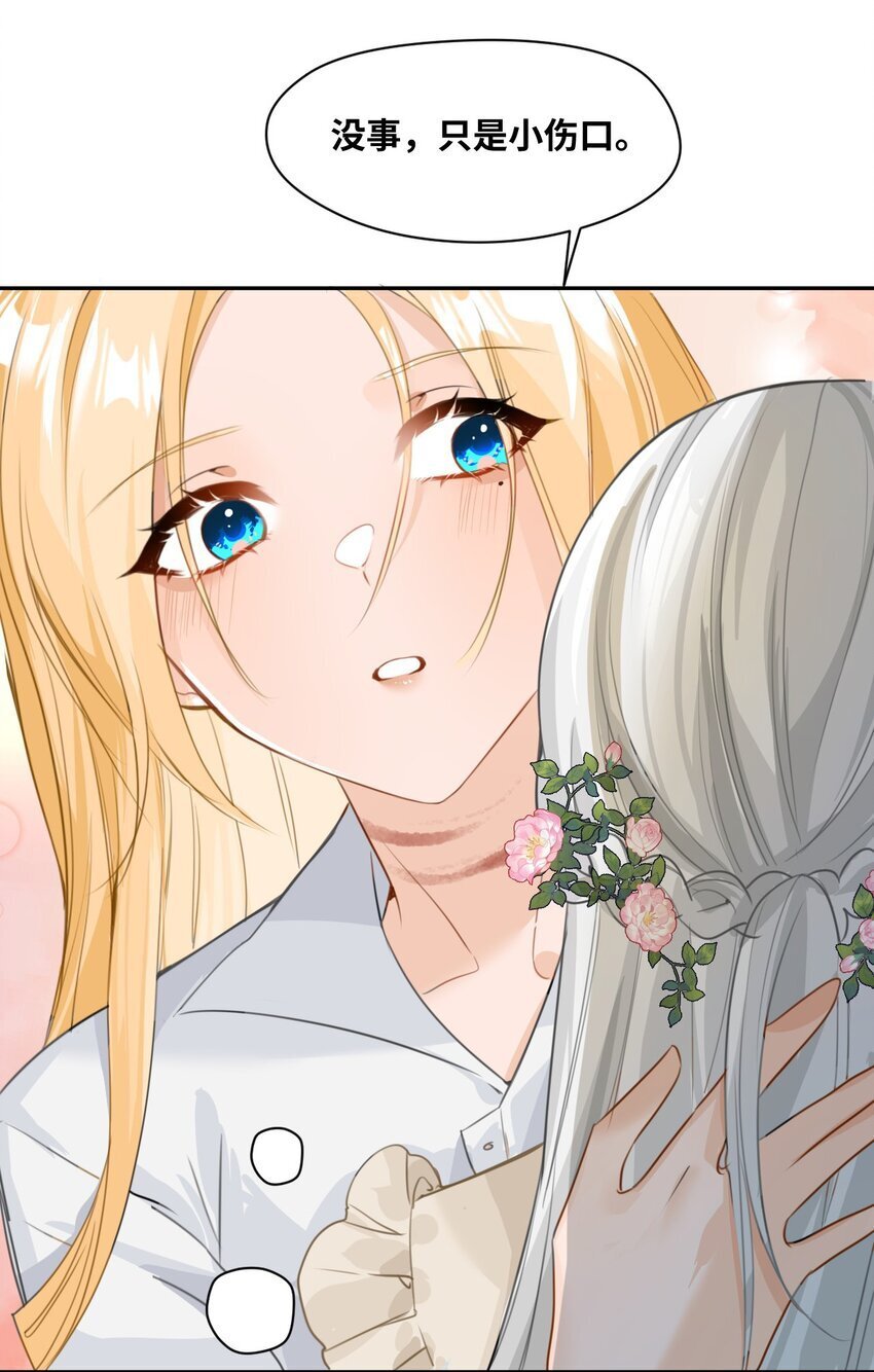 002 送上门的未婚妻66