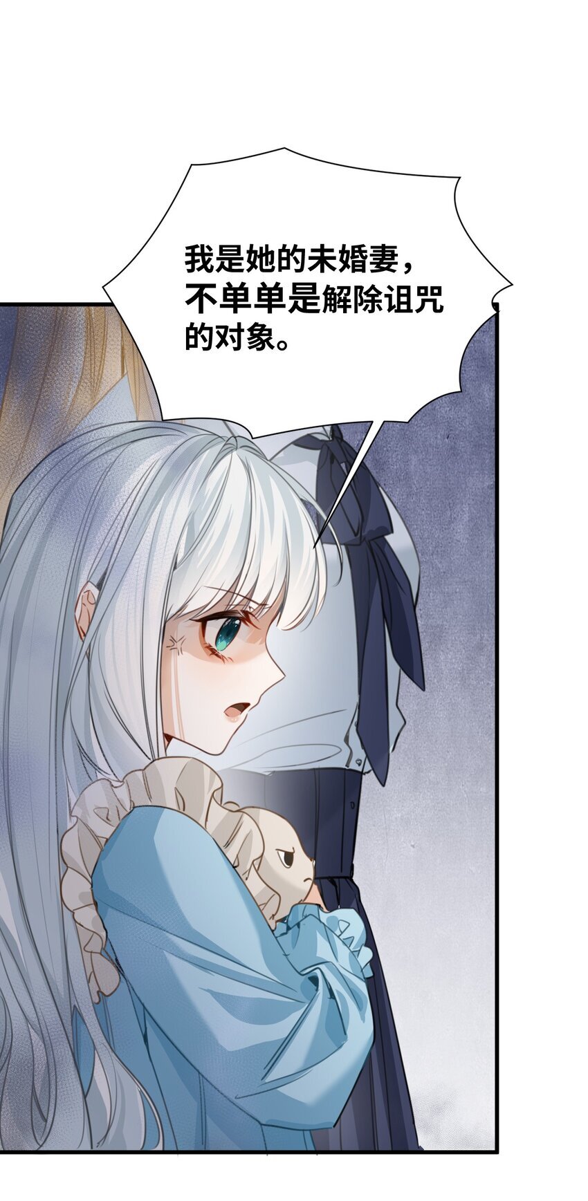 009 魔法学院的天才12