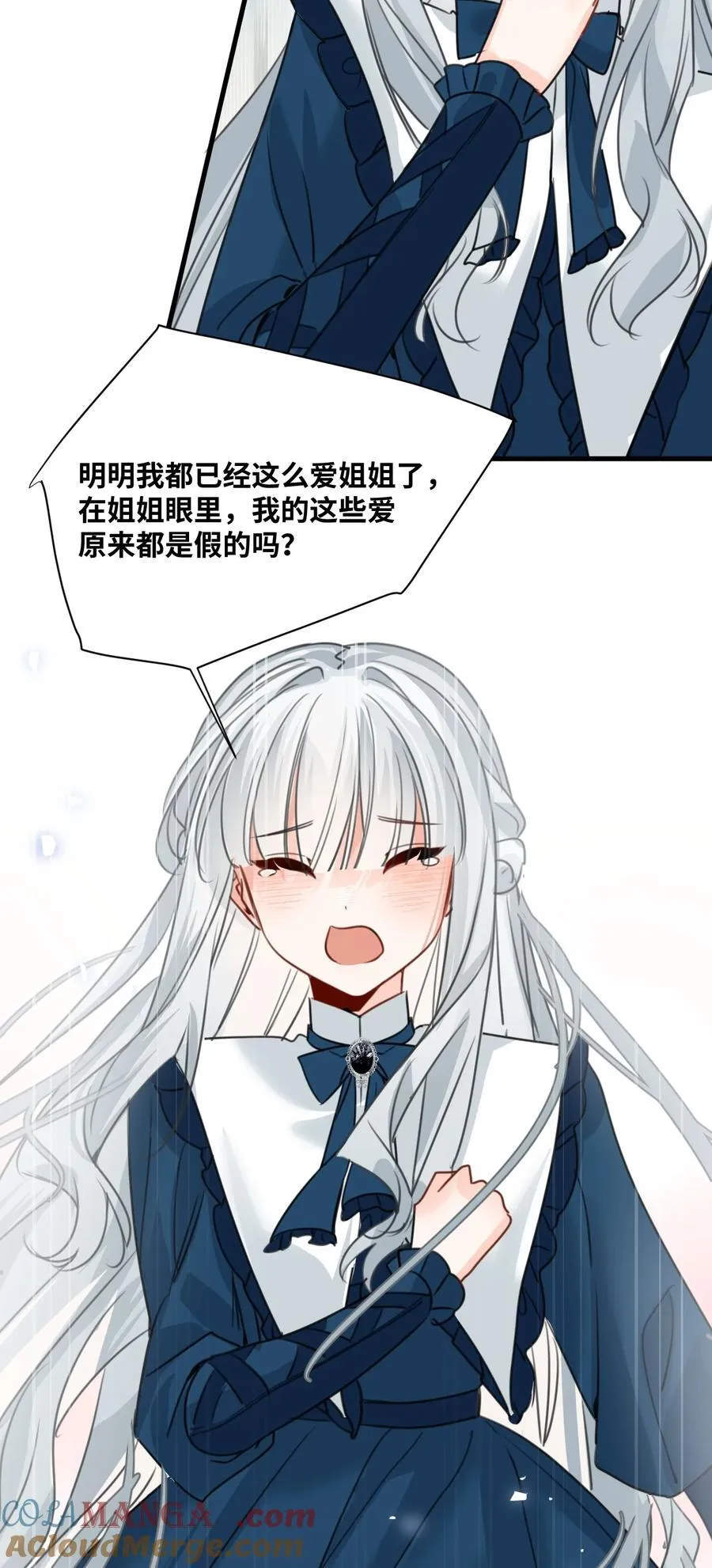 031 永远的誓言30