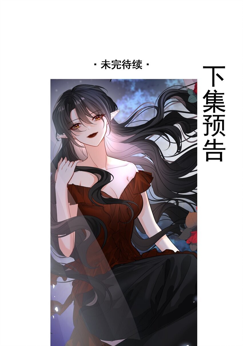 009 魔法学院的天才53