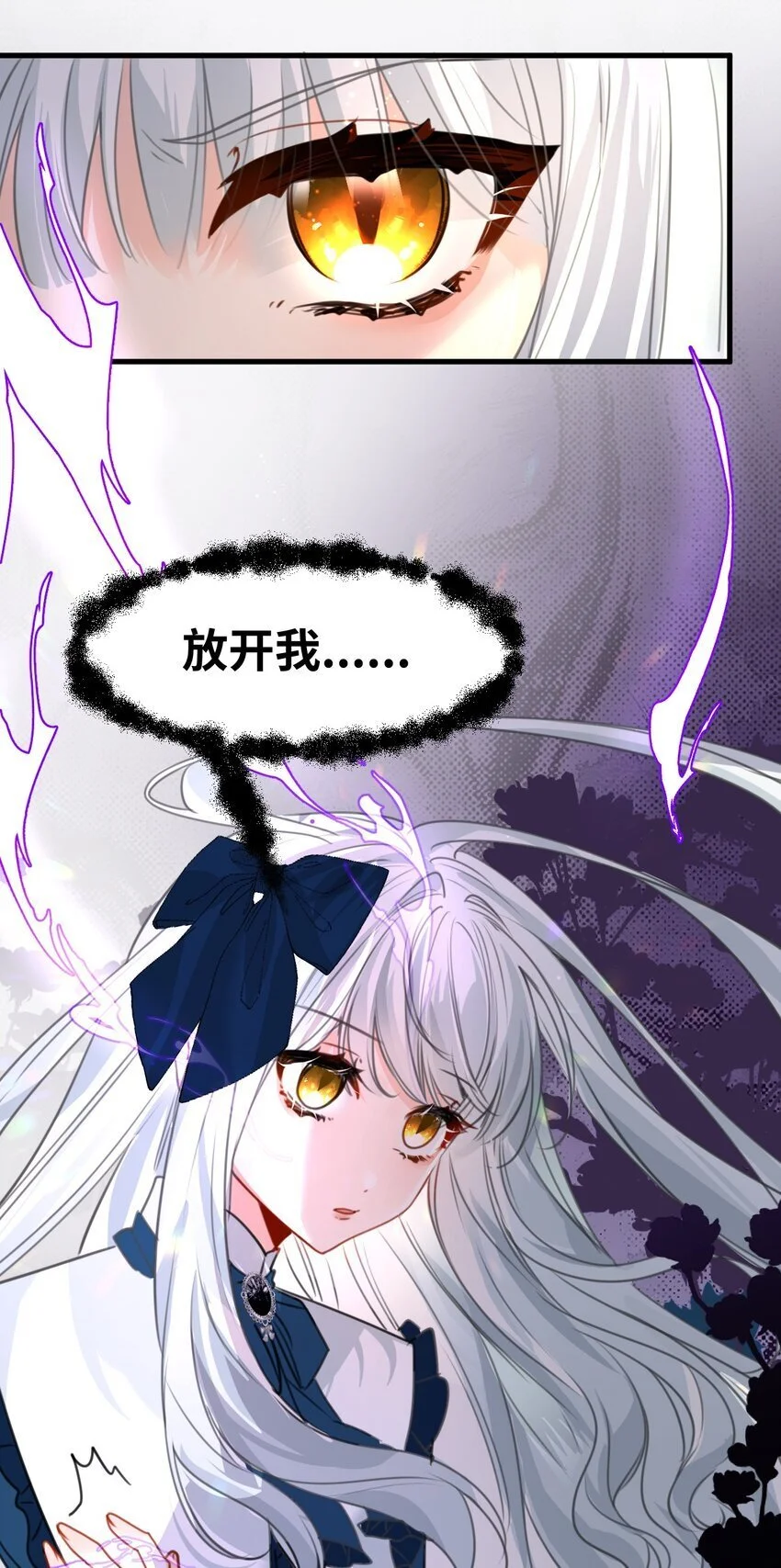 018 装可怜的大佬24