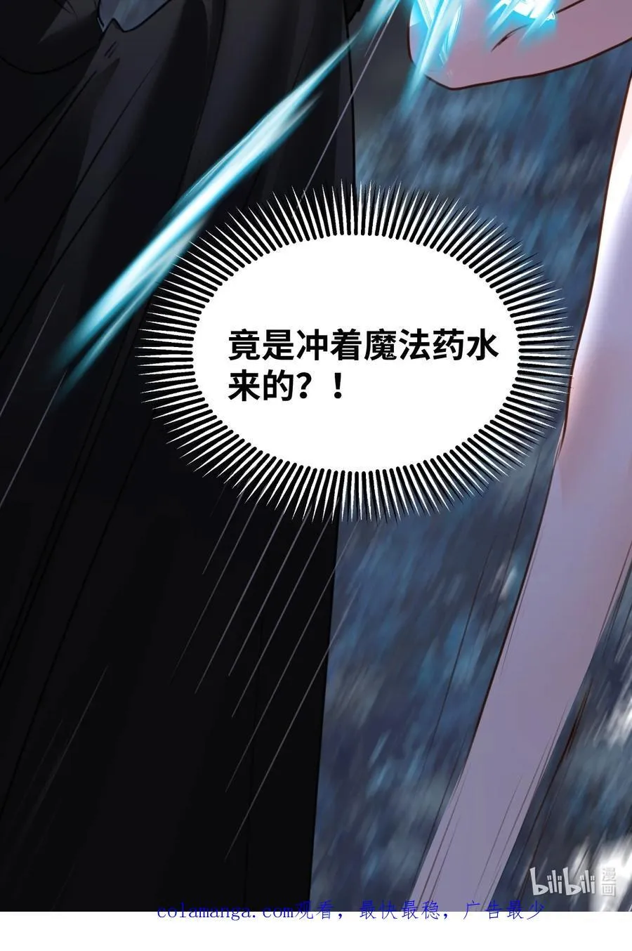025 黑暗中的影子43