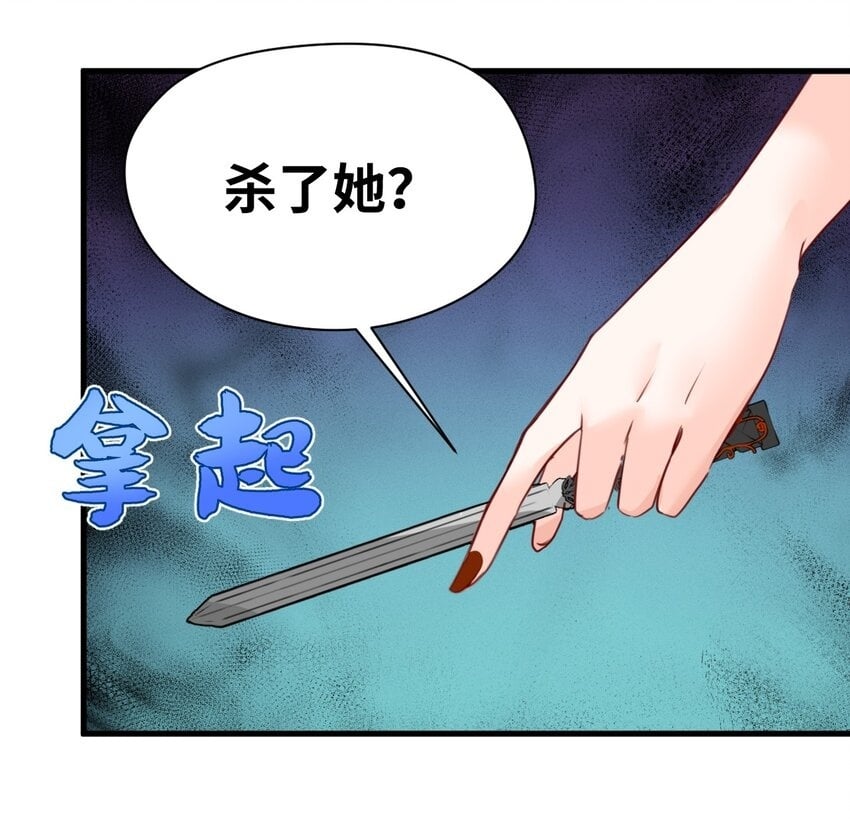 010 令人满意的惩罚49