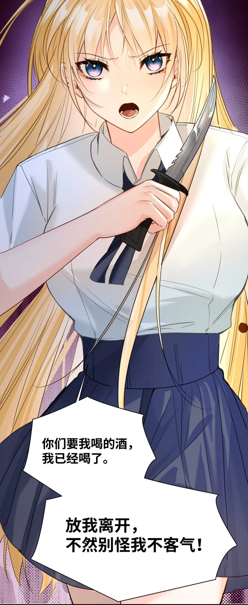 011 敢咬人的猎物8