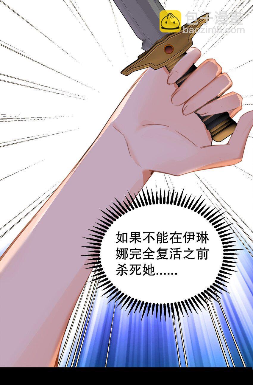 001 吸血鬼身下的猎人25