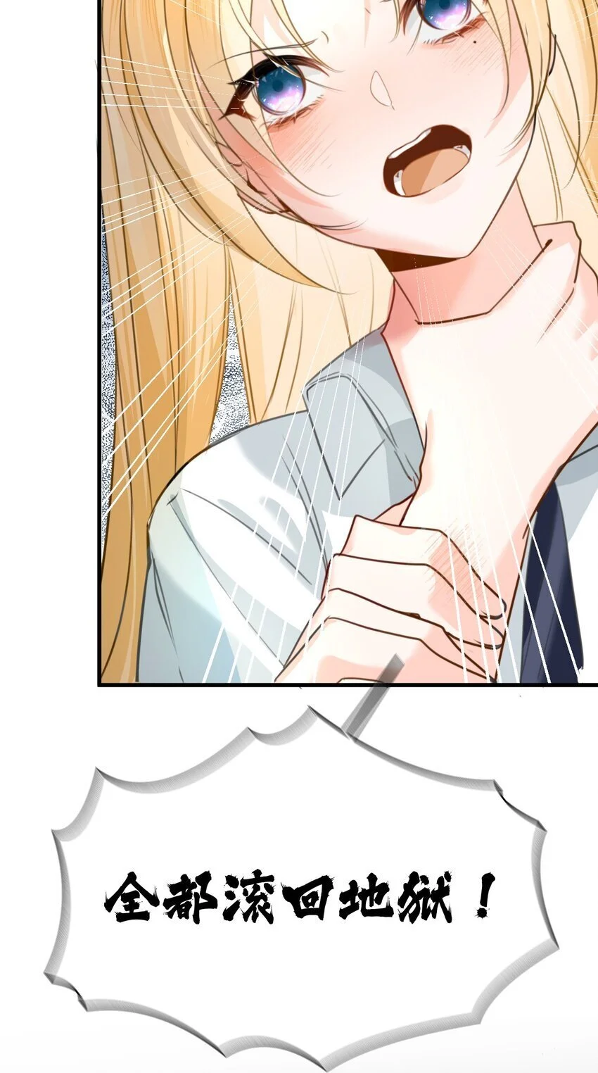011 敢咬人的猎物45