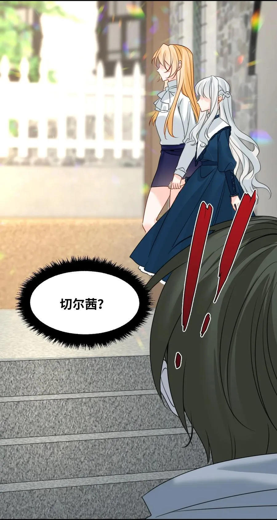 032 被公开的关系16