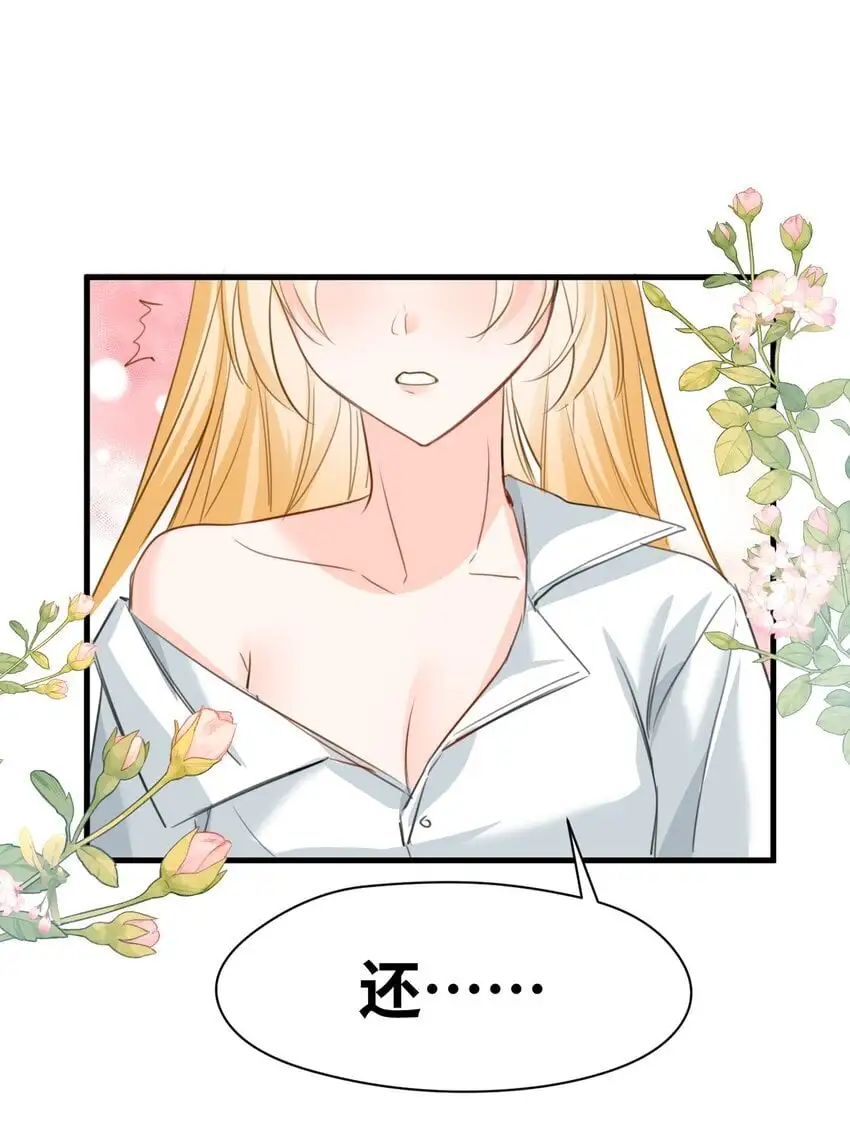 011 敢咬人的猎物55