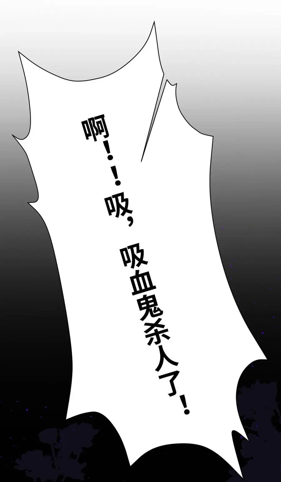 022 解除诅咒的方法32