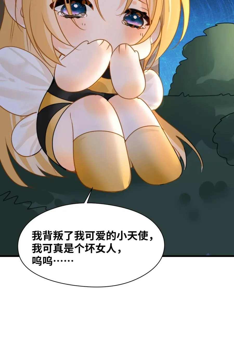 026 来自敌人的帮助44