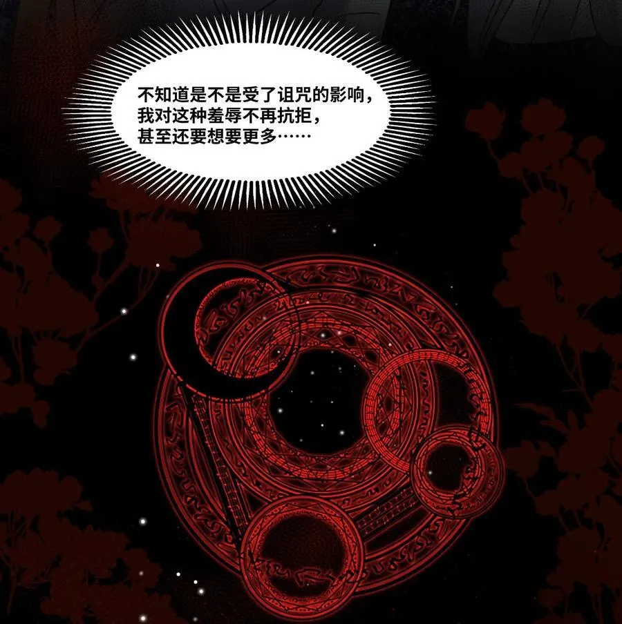 032 被公开的关系23