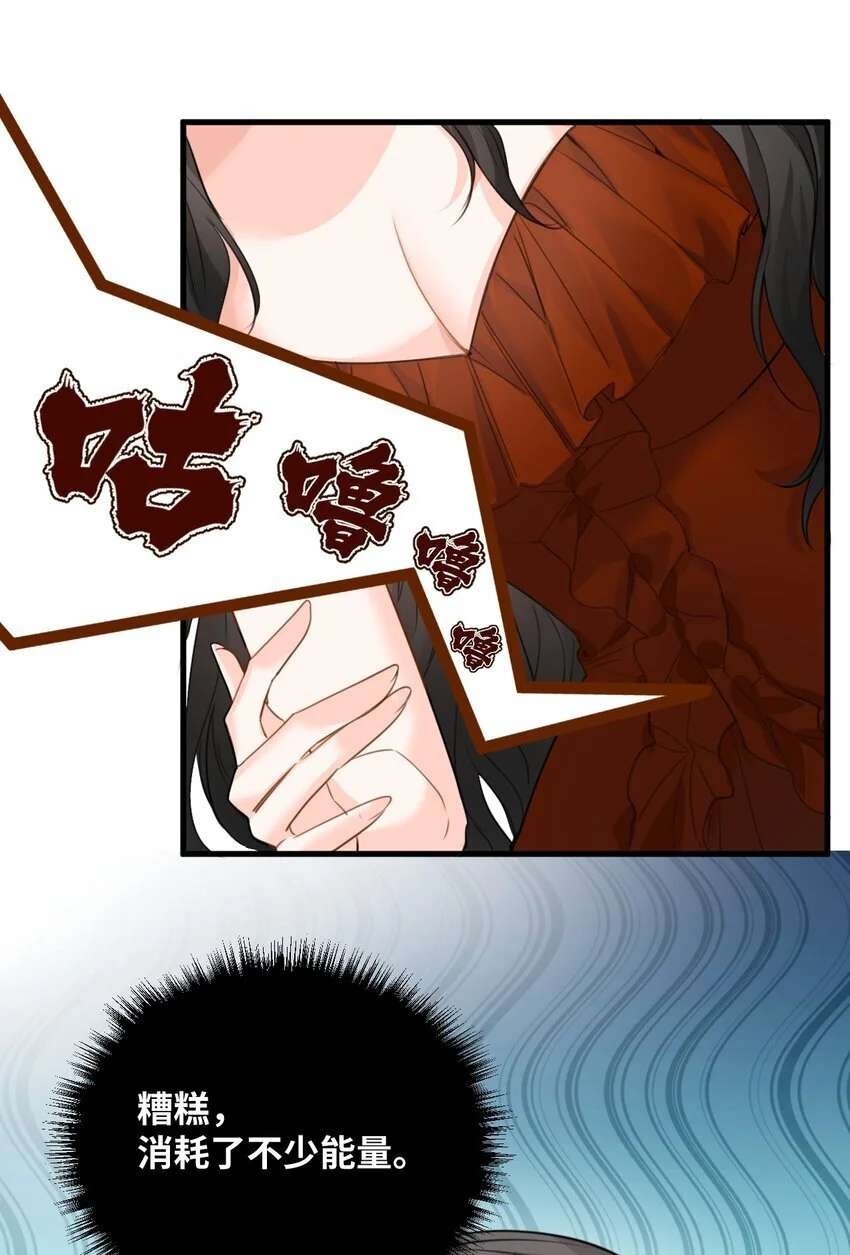 011 敢咬人的猎物2