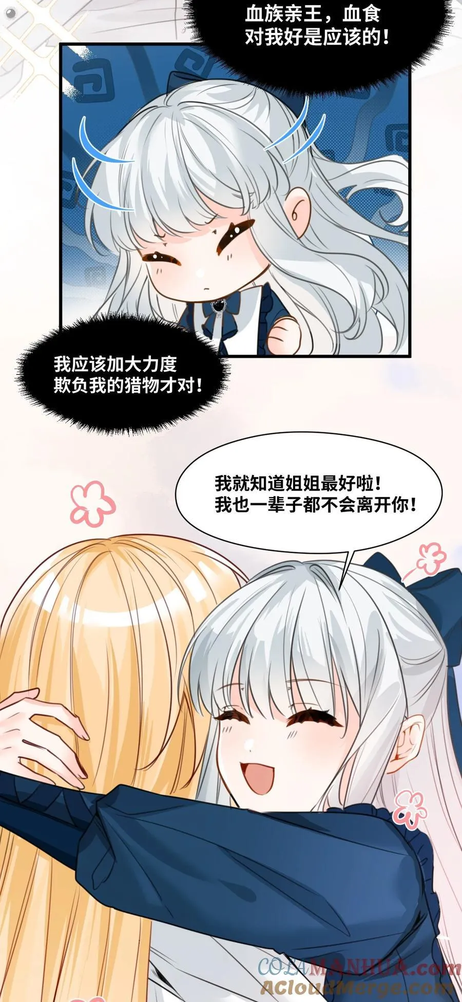 025 黑暗中的影子4