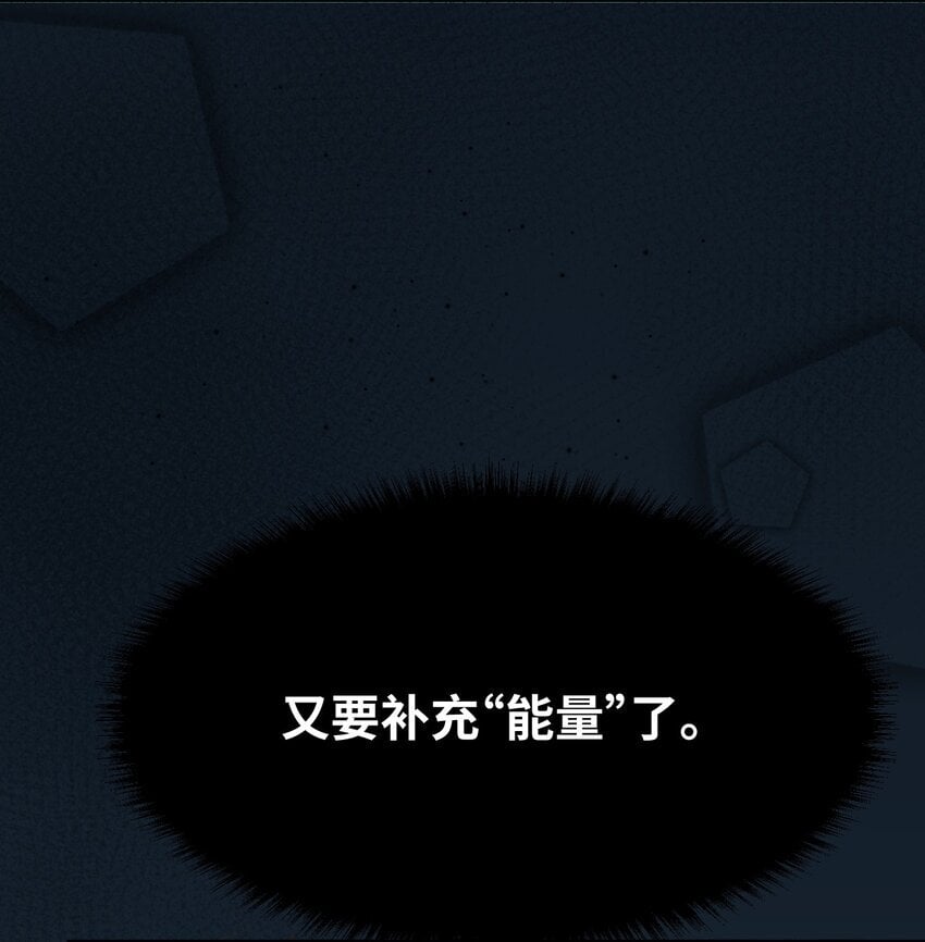 005 不听话的小血奴33