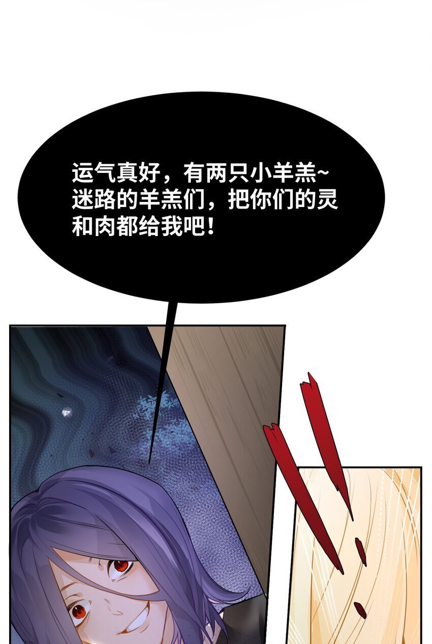 002 送上门的未婚妻20