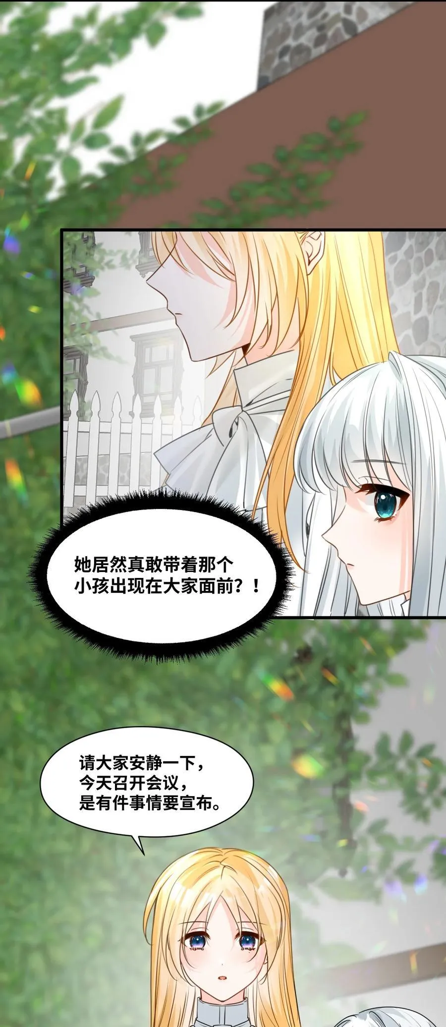 032 被公开的关系17