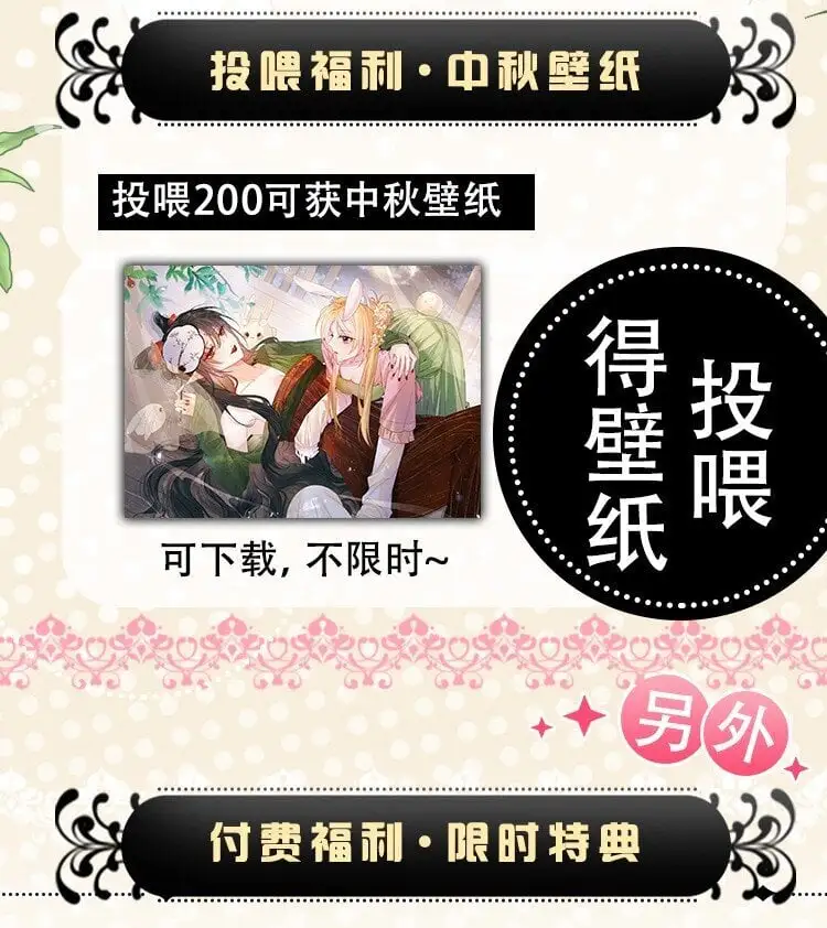 012 共同的仇敌72